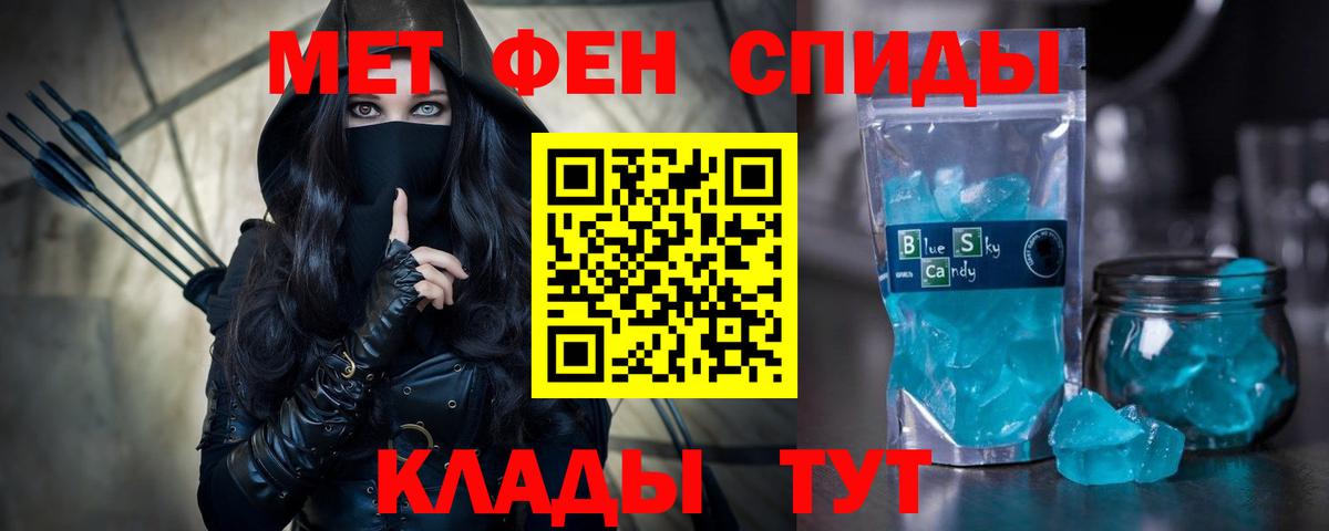 АМФЕТАМИН  АМФЕТАМИН  Комсомольск-на-Амуре  Амфетамин 98%  Вход с VPN 