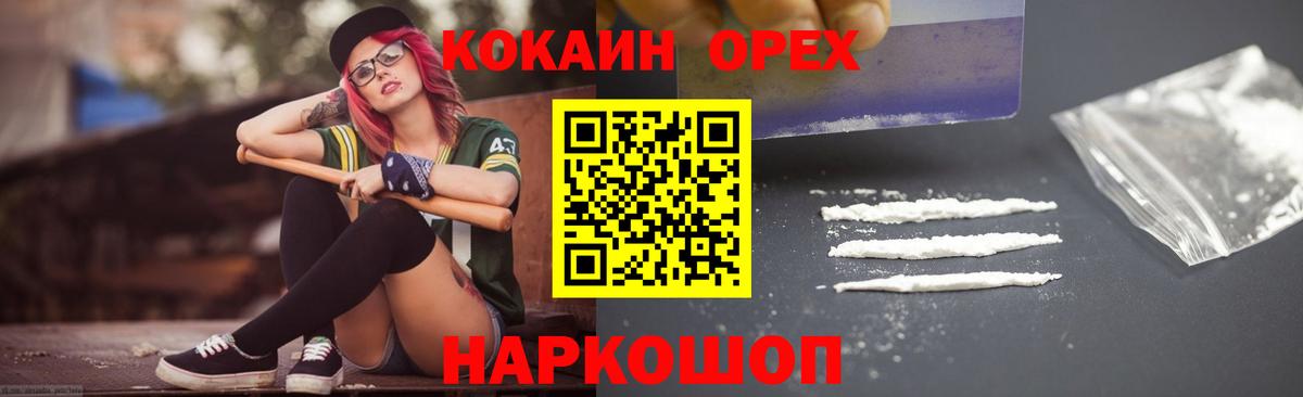 цены наркотик  Вход с VPN  Комсомольск-на-Амуре  COCAIN Колумбийский  КОКАИН Боливия 