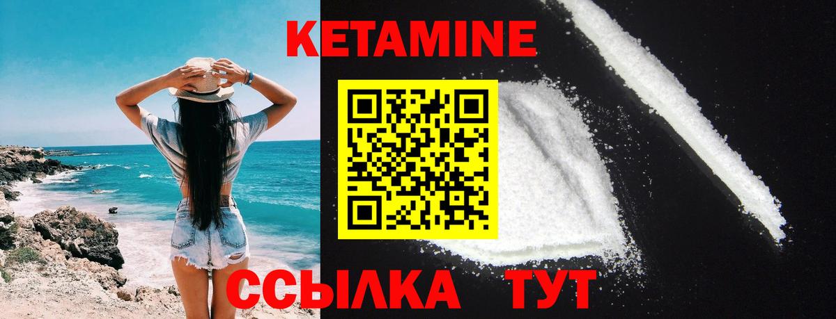 Бошки Шишки Комсомольск-на-Амуре