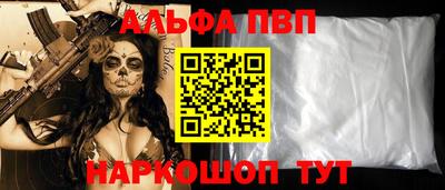 spice Коммунар