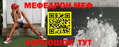 spice Коммунар