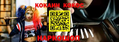 гашишное масло Комсомольск-на-Амуре