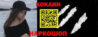 гашишное масло Комсомольск-на-Амуре