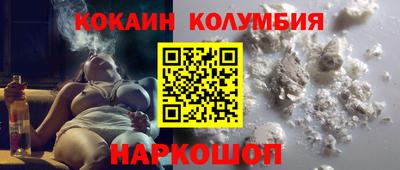 гашишное масло Комсомольск-на-Амуре