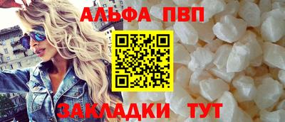 a pvp Конаково