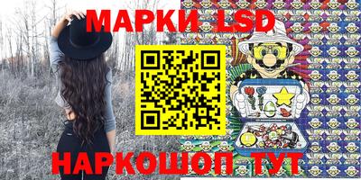 spice Коммунар
