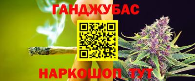 гашишное масло Комсомольск-на-Амуре