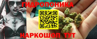 гашишное масло Комсомольск-на-Амуре