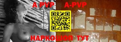 a pvp Конаково