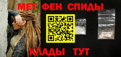 spice Коммунар