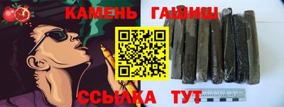 гашишное масло Комсомольск-на-Амуре