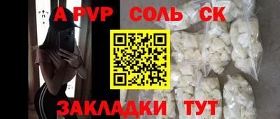 spice Коммунар