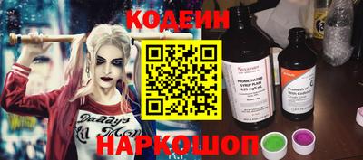spice Коммунар