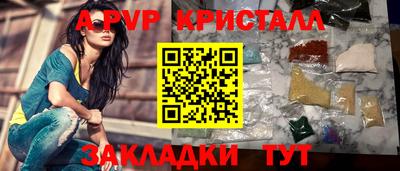 a pvp Конаково