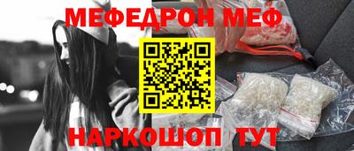spice Коммунар
