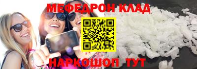 spice Коммунар