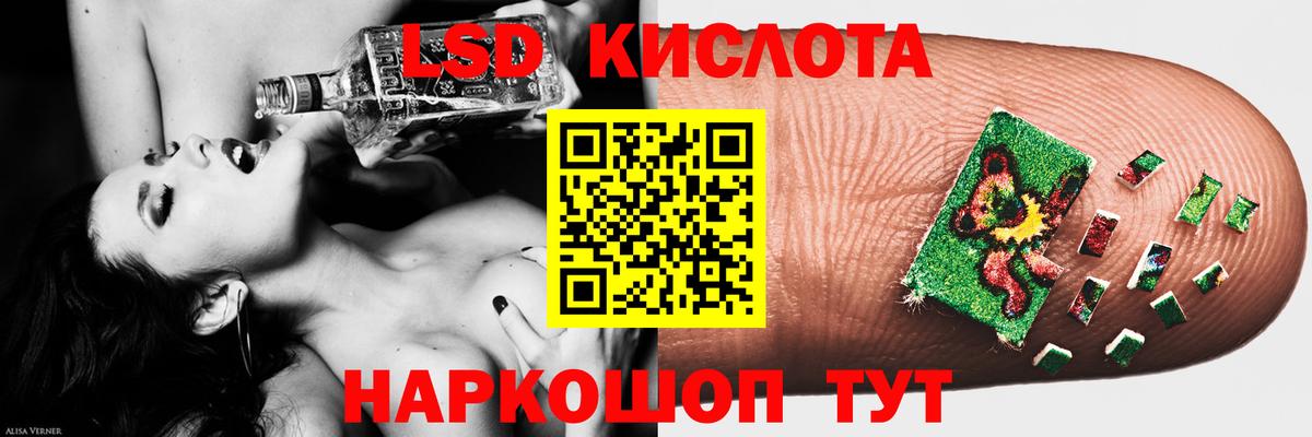 LSD-25 экстази ecstasy  Вход с VPN  Комсомольск-на-Амуре  Лсд 25 экстази ecstasy 