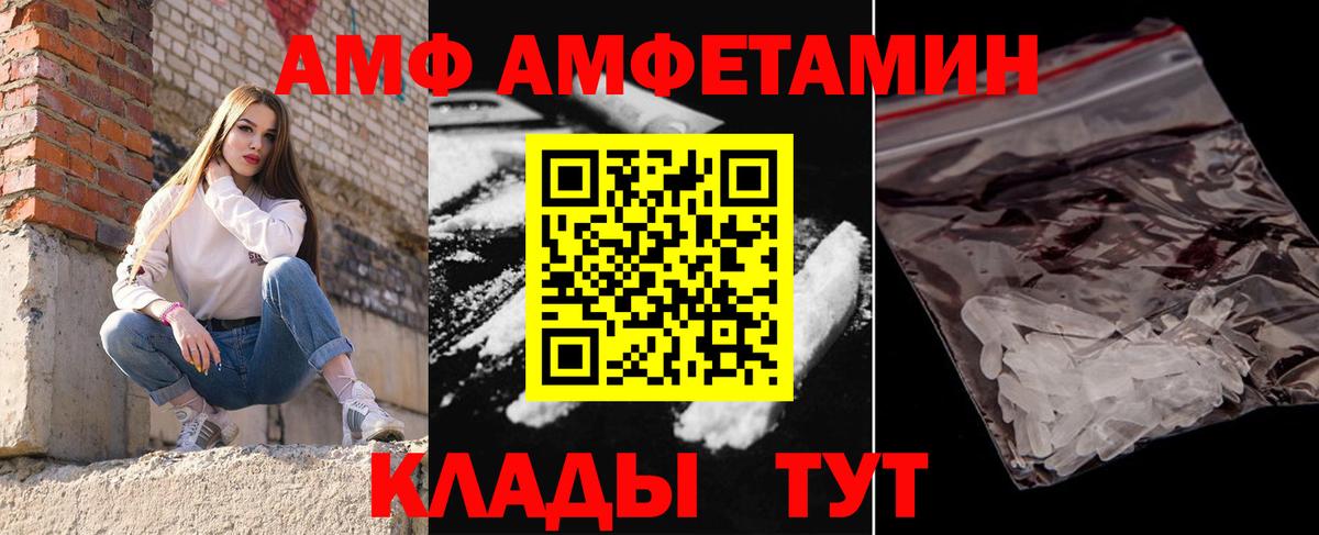 Меф   NBOMe  Комсомольск-на-Амуре  МЕТ  Вход с VPN  Мефедрон  Cocaine  А ПВП СК   ГАШ  Бошки Шишки 