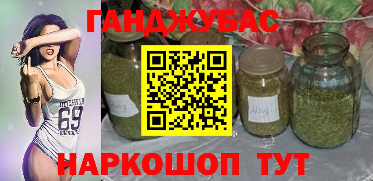 Каннабис план Комсомольск-на-Амуре