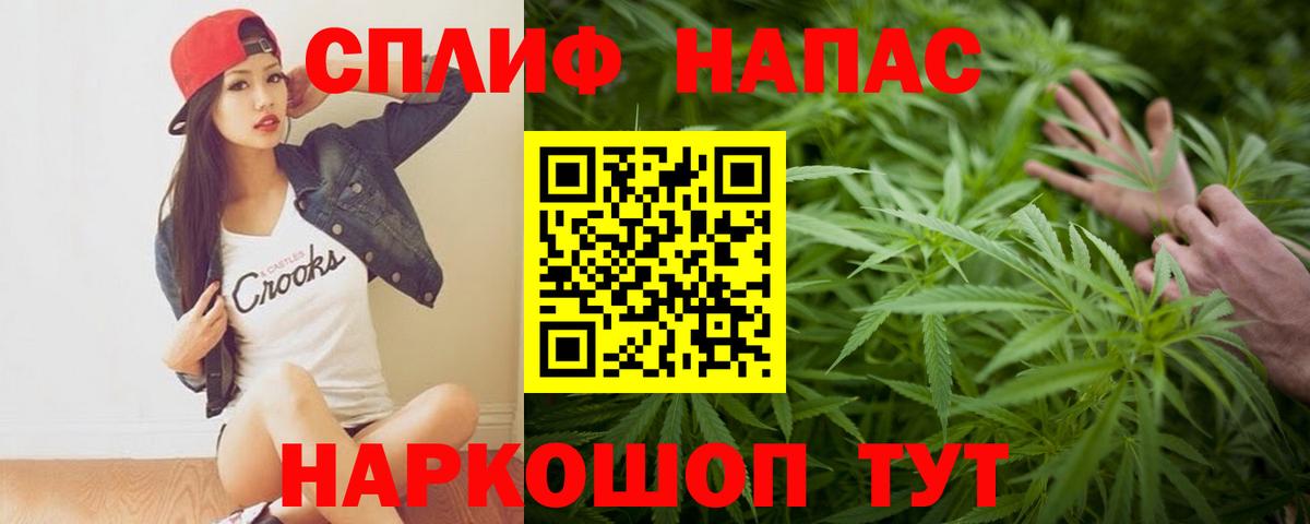 Марихуана White Widow  Бошки марихуана сатива  Вход с VPN  Комсомольск-на-Амуре 